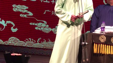相声广德楼晚场片段