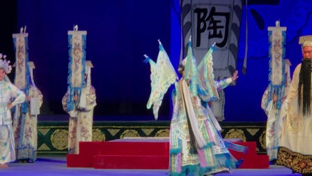 上党落子《陶三春点兵》