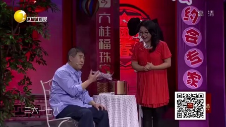组团上春晚小品《爱神事务所》超清