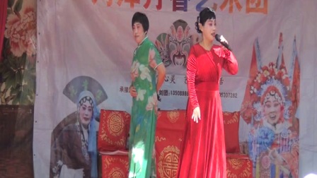 二夹弦《十八里相送》高清