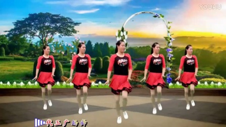 2017最新广场舞32步《把我抱起来》阿采广场