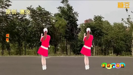 惠汝广场舞 别哭了宝贝 背面