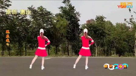 惠汝广场舞 别哭了宝贝 背面高清