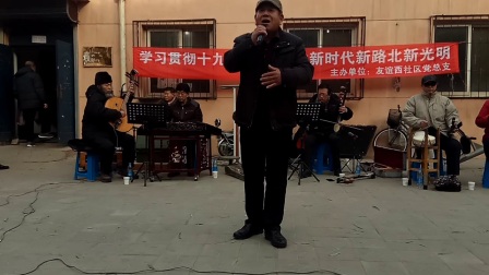 成成唱评剧《包公陪情蒙嫂娘》