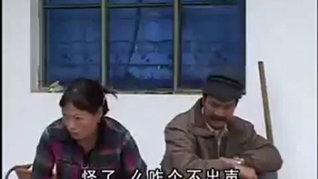 云南山歌剧《花心帅哥》上集在线观看下载