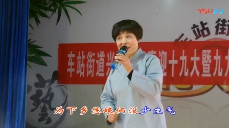 豫剧《朝阳沟》选段 齐眉