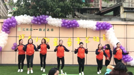 开场舞 boom幼儿舞蹈