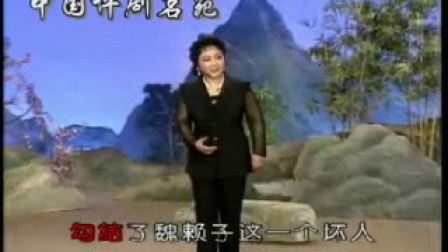 评剧祥林嫂选段