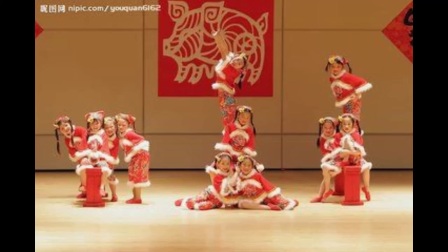《好运来》 幼儿舞蹈视频大全