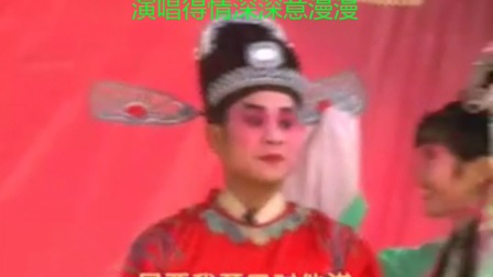 《衡山调》新邵花鼓戏