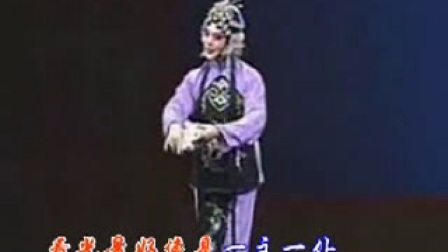 评剧韩香学唱小白玉霜版本《马寡妇开店听前