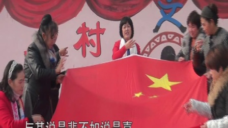 二夹弦 绣红旗