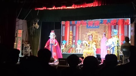 《龙太子转世》第一段