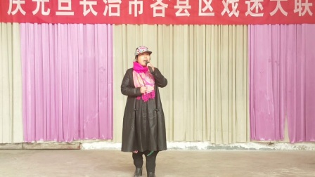 落子《楊波唱段0171216》