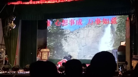 《龙太子转世》第六段