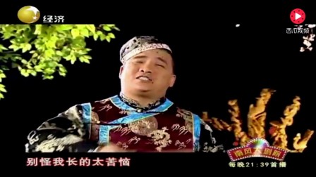 二人转《活宝孙小宝》