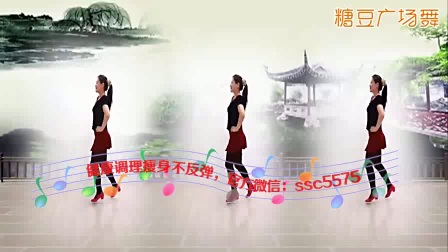 金灿灿广场舞《迎酒欢歌》单人水兵舞基本步