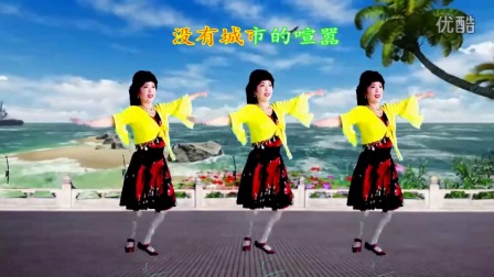 吕芳广场舞《爱的天堂》正背面演示