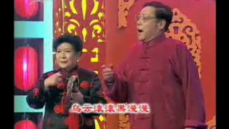评剧表演艺术家马泰演唱 单弦儿《风雨归舟