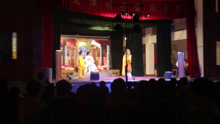 芗剧《两国争龙》片段
