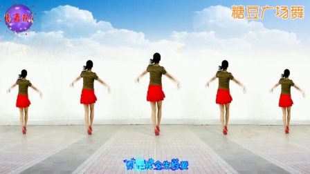 阿采广场舞《前世今生的缘》水兵16步 附教