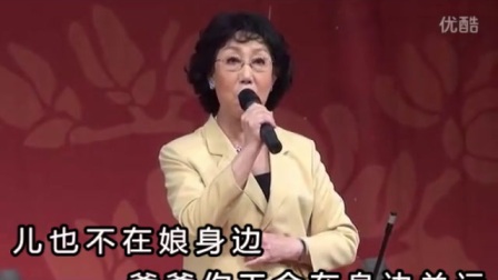 评剧拜月记周公之礼伴奏