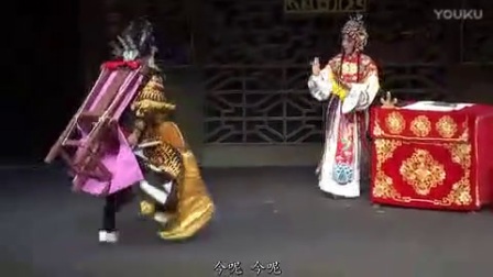 莆仙戏《敬德画像》折子戏 《差点》