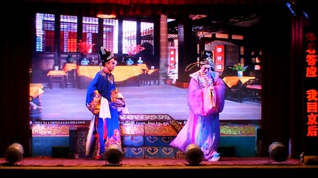 芗剧《两代姻缘1》