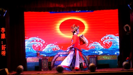 芗剧《两代姻缘9》