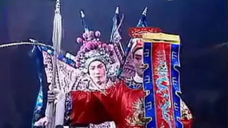 秦腔全本《出五关》