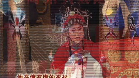 二夹弦 清官断《对绣鞋》