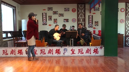 《西厢记》四平调
