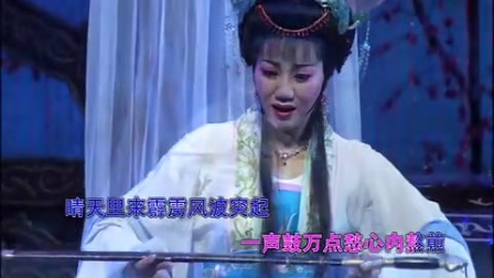 锡剧选段《双珠凤选段初更过二更敲》下载
