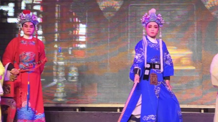 越剧《新狸猫换太子》第六场《拷寇》