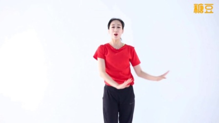 王广成健身广场舞《瞄着你就爱》附教学