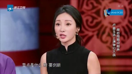柳岩搭档相声新势力挑战相声 C哩C哩舞喜剧