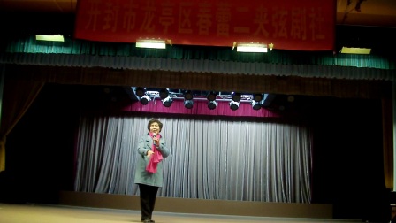 开封市龙亭区春蕾二夹弦剧社于市文化馆向领