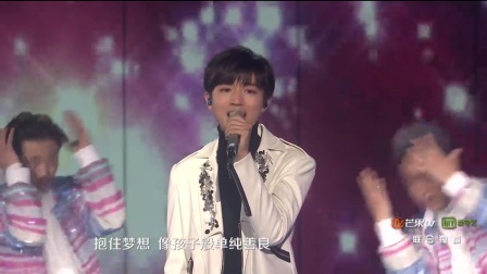 TFBOYS《萤火》 TFBOYS新歌首发 暖心开唱 