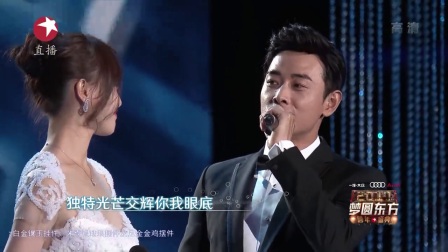 《水晶》甜美嗓音惹人怜爱东方卫视2018跨年