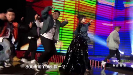 《称一哈》 创意川普RAP激情开唱湖南卫视2018跨年演唱会下载