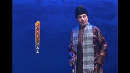 锡剧《江姐》选段3 高清珍藏