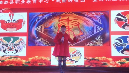 眉户《梁秋燕》麟游县剧团