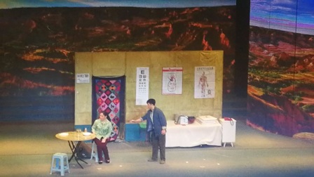 《美丽临汾》2018元旦非遗精品晚会眉户小戏