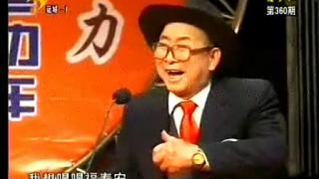 78岁老戏迷眉户《老来乐》