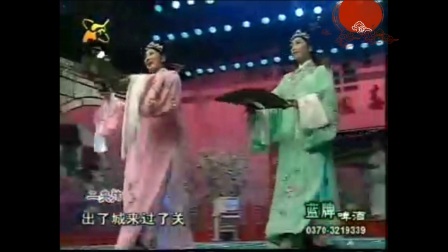 二夹弦《梁祝》十八相送高清带字幕