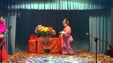 甘肃省庄浪南湖眉户彦贵卖水永惠制作版