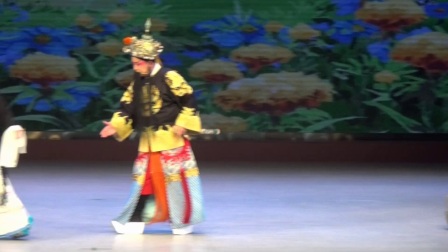 曲剧《武家坡》选场（下部）