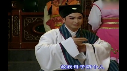 周东亮锡剧《珍珠塔》下载