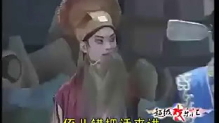 湖南汨罗花鼓戏《珍珠塔》选段