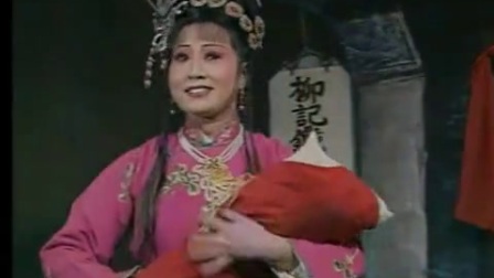 茂腔《春江月》1